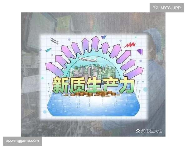 互惠合作模式促进产业协同发展