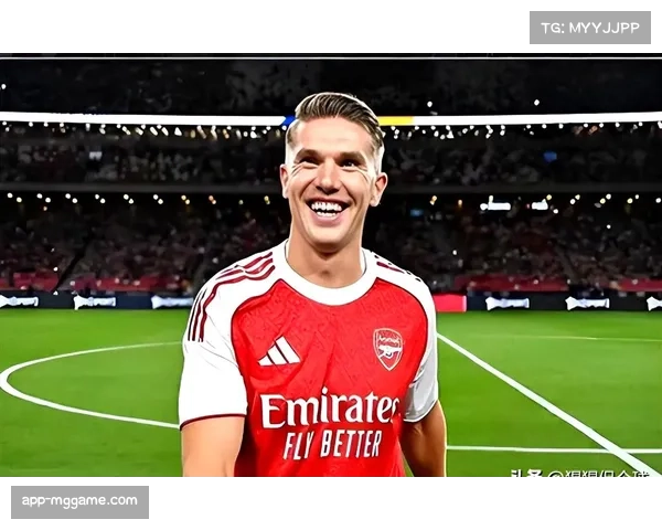 哲凯赖什点射破门，阿森纳新援成争冠关键拼图