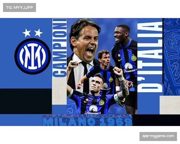 国际米兰1-0客胜亚特兰大，积分榜紧追榜首